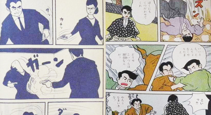 １．「駒画」の提唱者、松本正彦の作品世界