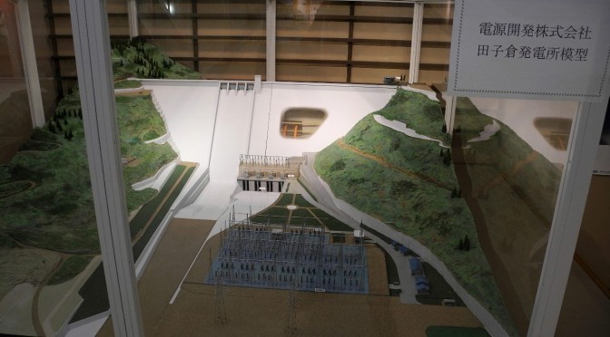 只見展示館々内に設置された田子倉発電所の模型。人類の英知が自然との調和の中しつつ結晶化しています。