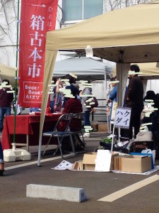 一箱古本市ブログ