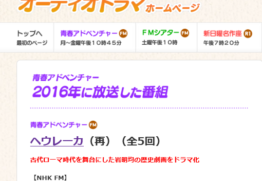 %e9%9d%92%e6%98%a5%e3%82%a2%e3%83%89%e3%83%99%e3%83%b3%e3%83%81%e3%83%a3%e3%83%bc