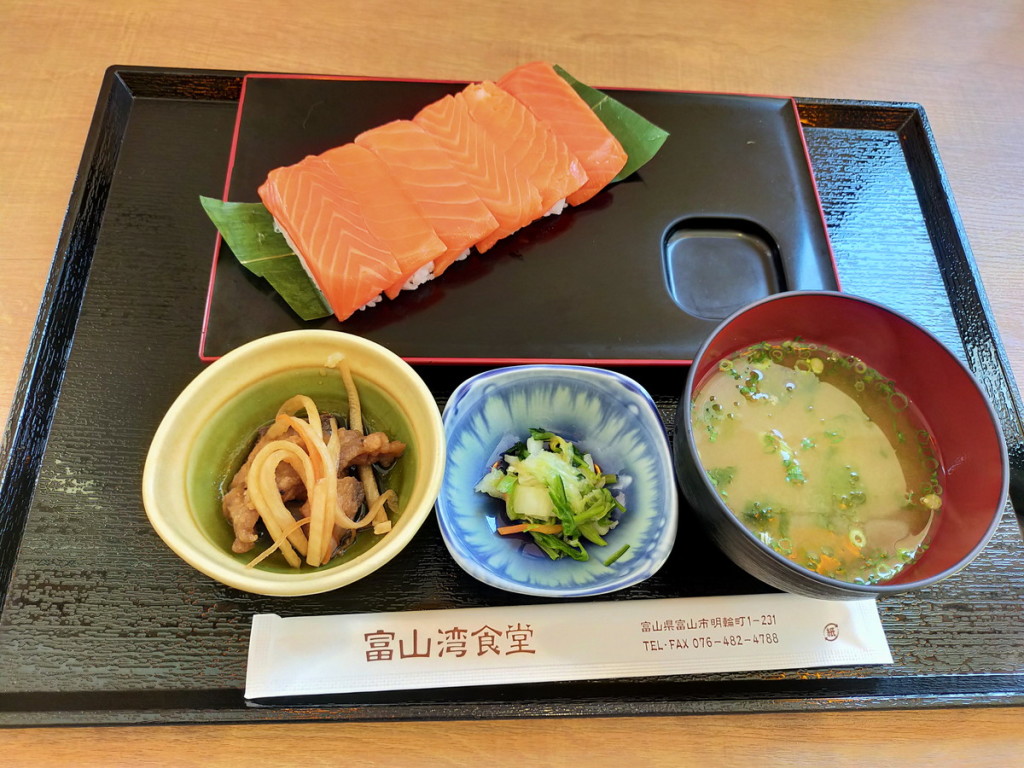 OPPO2020A_20230910130505　富山市駅のモール内にて食べた少し遅めの昼食のます寿司。酸味が強めの寿司飯が好きなモノで、この酸っぱさがタマリマセンねえ。