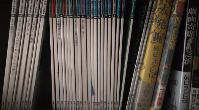 貸本マンガ史研究／貸本マンガ史研究会　バックナンバーは必須です。