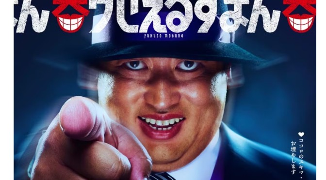 「笑ゥせぇるすまん」のドラマを見る