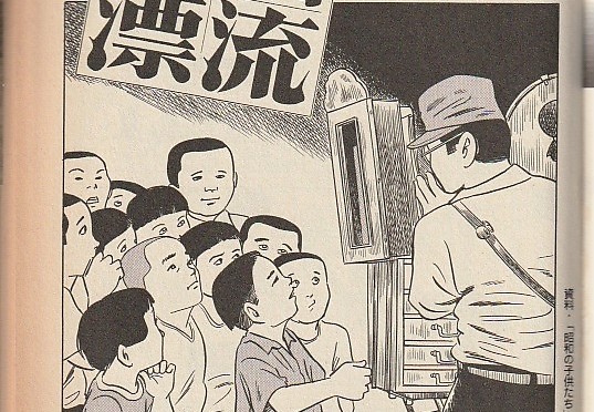 桜井昌一・・・・・忘れられた男